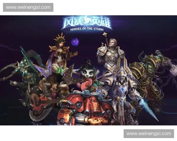 深入解析风暴英雄作弊现象及其对游戏生态的深远影响与治理策略探