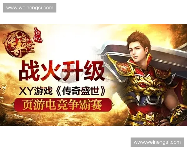 阳少：Dota2电竞传奇的崛起与风云岁月探索